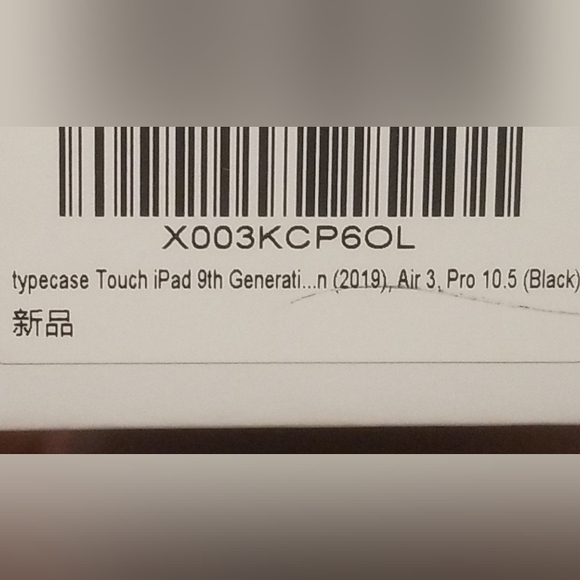 Touch wireless keyboard case - Picture 7 of 7